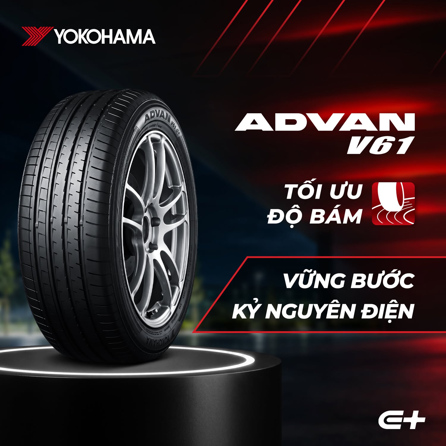 Yokohama-qc1